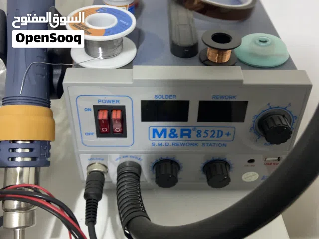 اجهزة صيانة تلفونات جديدة لم تستخدم للبيع