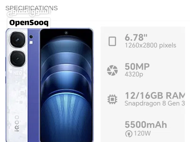 vivo iqoo new 9s pro plus snapdragon 8 gen3 256+12+12 ram