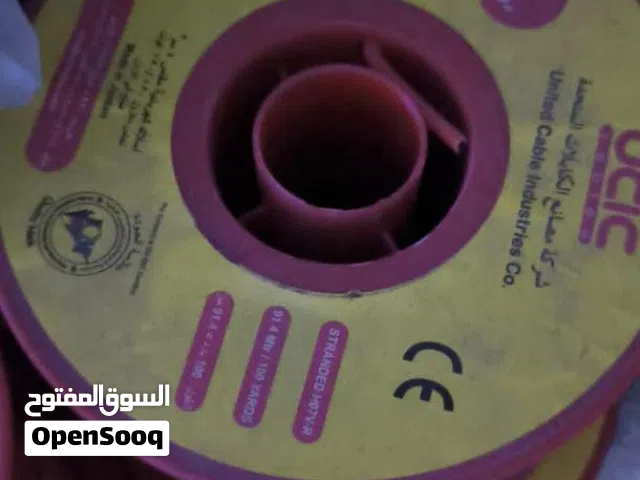 واير تاسيس 4 ملم للبيع