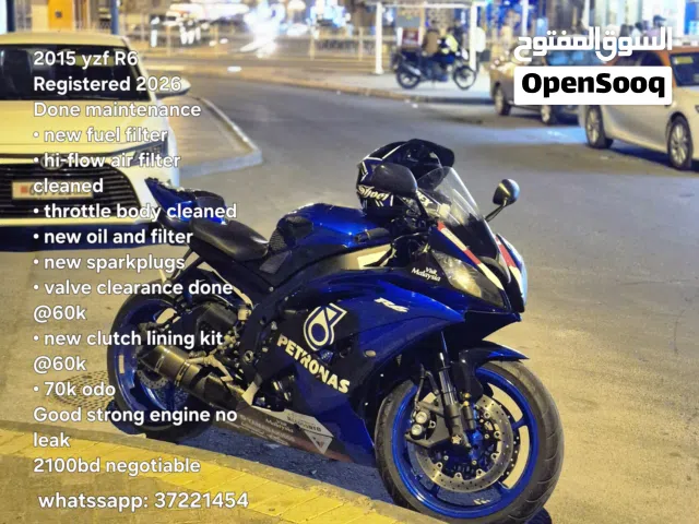 2015 Yamaha YZF-R6