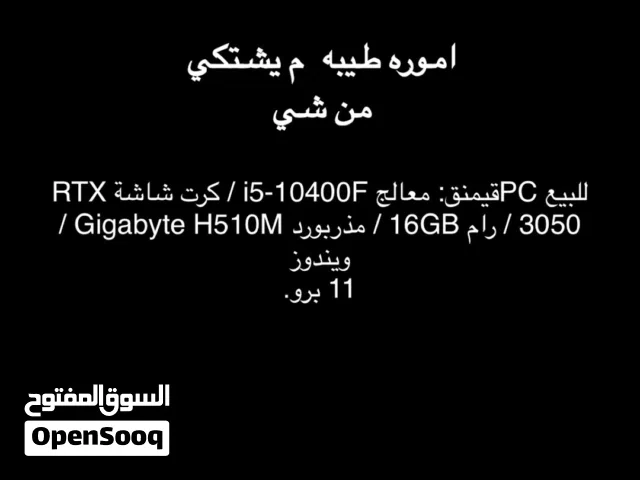 PSP PlayStation for sale in Abu Dhabi