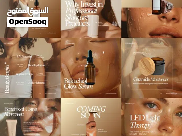 مطلوب شريك ممول – فرصة استثمارية حقيقية في براند عُماني قائم لمستحضرات التجميل