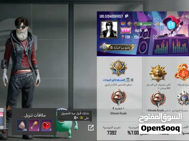 Pubg Accounts and Characters for Sale in Al Batinah