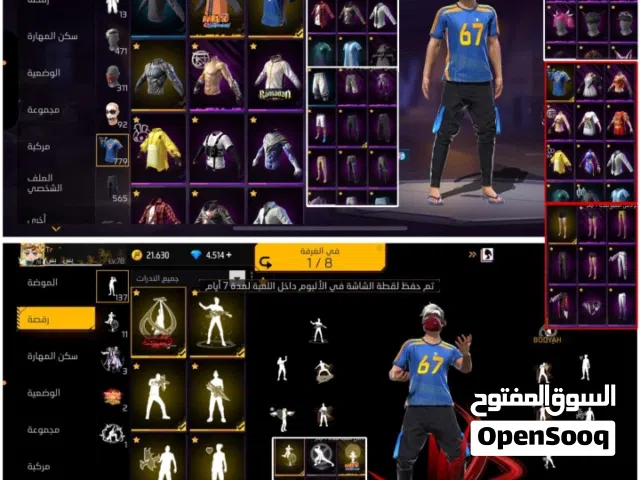 Free Fire Accounts and Characters for Sale in Al Hudaydah