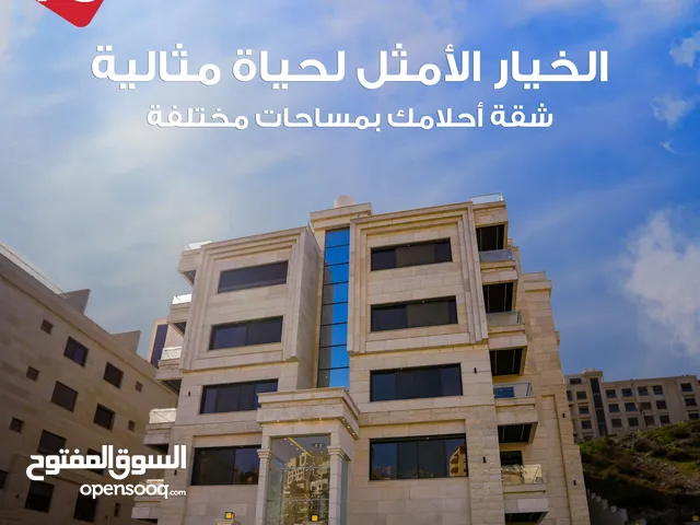 155m2 3 Bedrooms Apartments for Sale in Amman Deir Ghbar