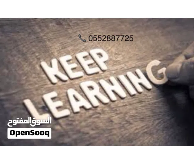 متخصص في تدريس الرياضيات، الكيمياء، والفيزياء لجميع المناهج التعليمية التكنولوجيا - الأمريكي