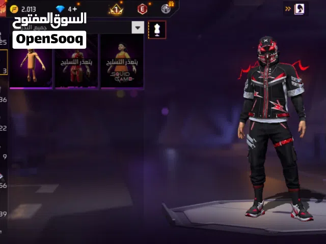 حساب للبيع