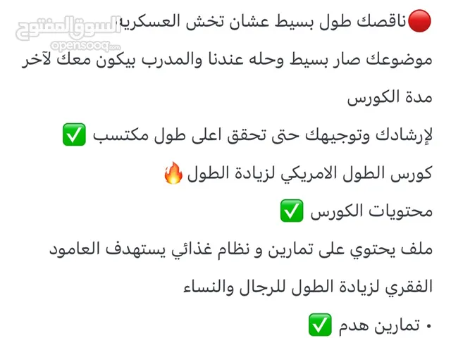 سيرة ذاتية احترافية - بنظام ATC