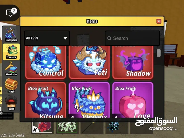 روبلوكس بلوكي