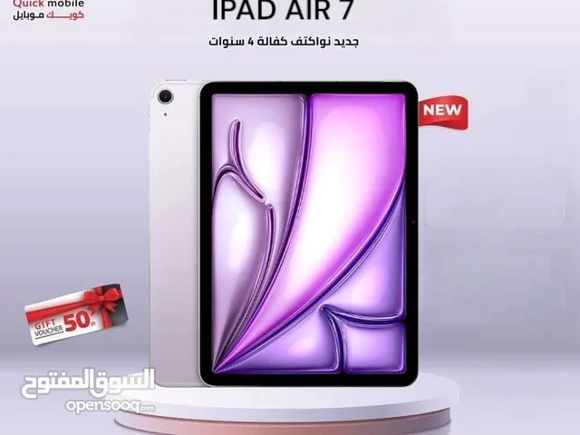 IPAD AIR 7 ( 128GB ) NEW /// ايباد اير 7 ذاكرة 128 الجديد