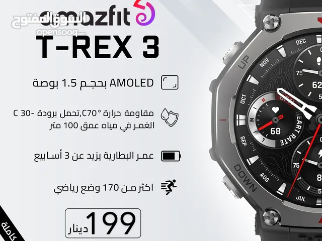 Amazfit T REX 3 اميزفيت تي ريكس 3