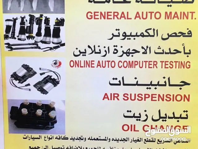 جانبينات اوروبية مجددة مع خصم يصل 100/50