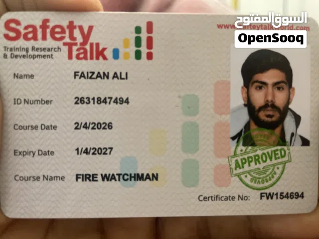I’m fire watcher & ma cowalification intermediate I’m Pakistani & I’m trained for fire watcher