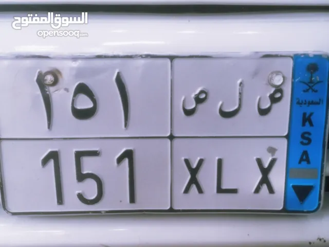 لوحة مميزة للبيع XLX ص ل ص 151