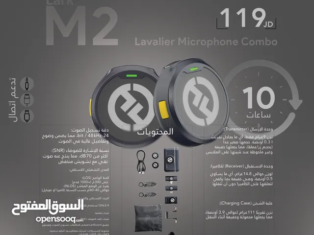 Hollyland Lark M2 Lavalier Microphone Combo