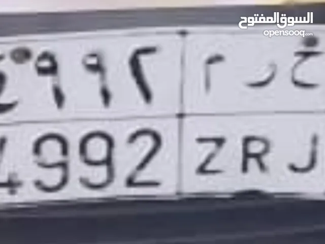 لوحة سيارة مميزة للبيع