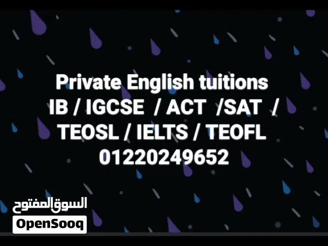 لغة إنجليزية مناهج خليجية و دولية