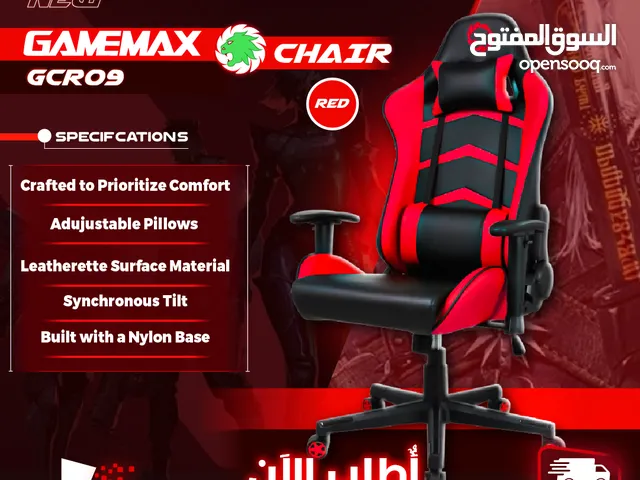 كرسي جيمنغ جيماكس لون أخضر أزرق أحمر Gamemax Gaming Chair GCR-009 السعر شامل التوصيل