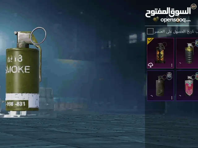 Pubg Accounts and Characters for Sale in Amman