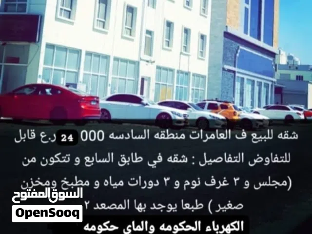 باقي تفاصيل واتس وقابل للتفاوض