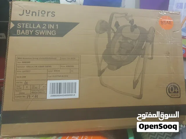 ارجوحه للاطفال