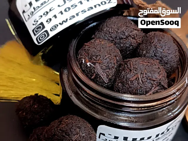 بخور    و مخمريات