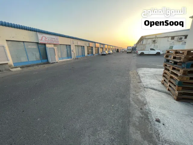 لاستئجار مستودع مناسب لتخزين البضائع أو تشغيل مصنع عطور أو أي نشاط تجاري أو صناعي مناسب.