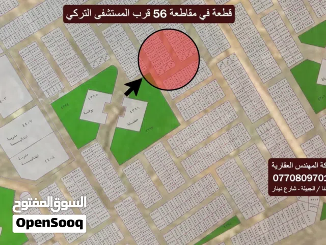 Residential Land for Sale in Basra Yaseen Khrebit