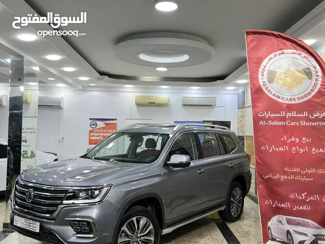 ام جي RX8 2023