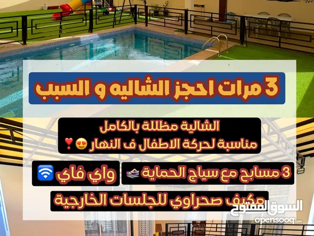 3 Bedrooms Chalet for Rent in Al Batinah Barka