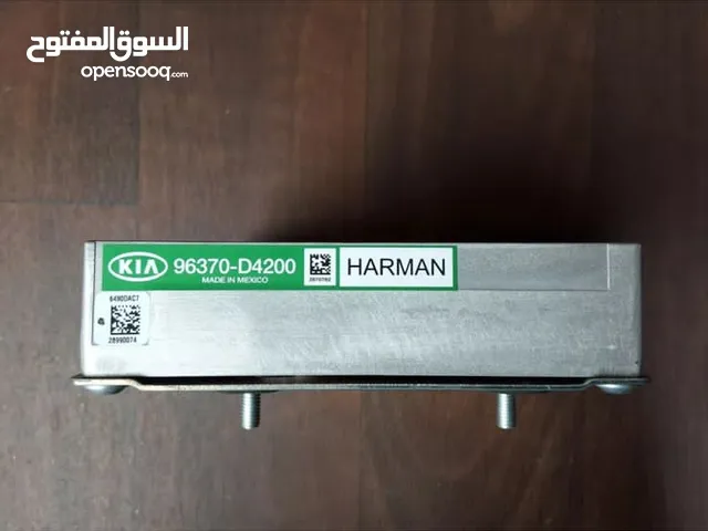 السلام عليكم ورحمة الله وبركاته اخوان عندي امبليفاير هارمن شرط الشغل مال سيارة كيا اوبتيما