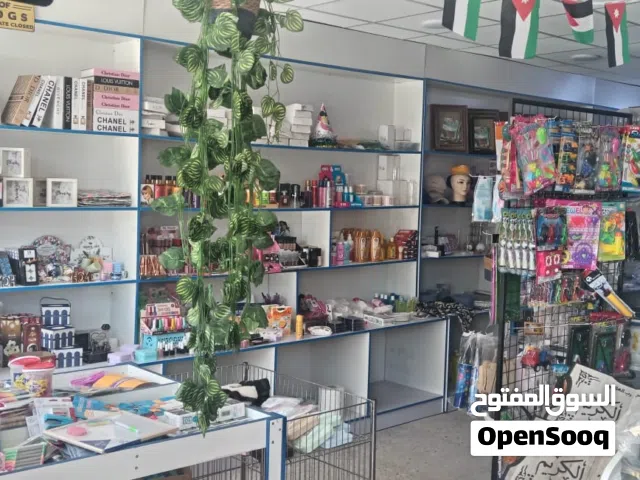 محل تجاري نثريات للبيع