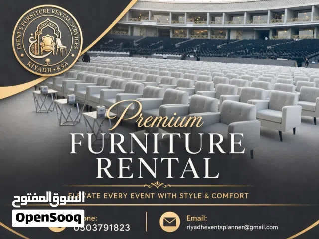 خدمة تأجير الأثاث للمناسبات