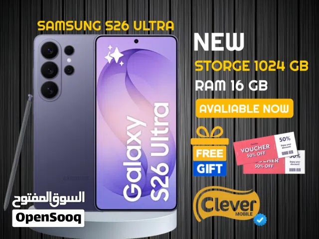 Samsung Galaxy S26 Ultra 1 TB in Amman