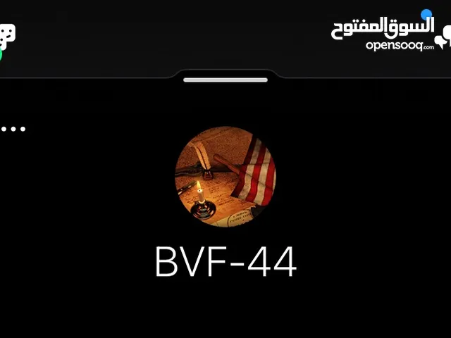 حساب للبيع : BVF-44