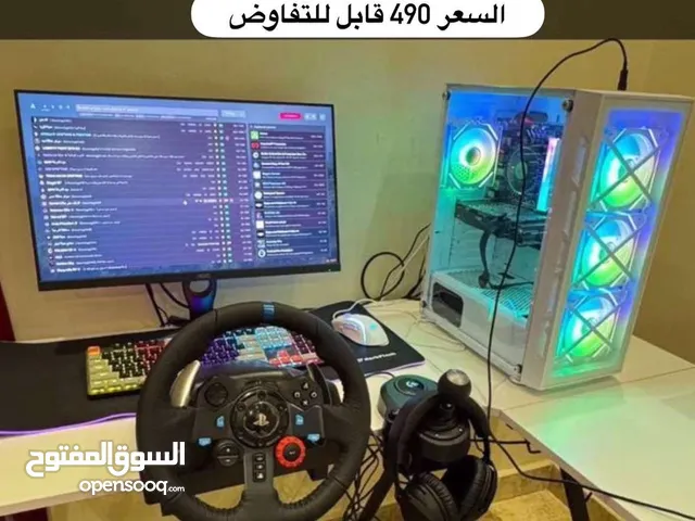 بي سي متكامل حاله ممتازه و قابل للتفاوض