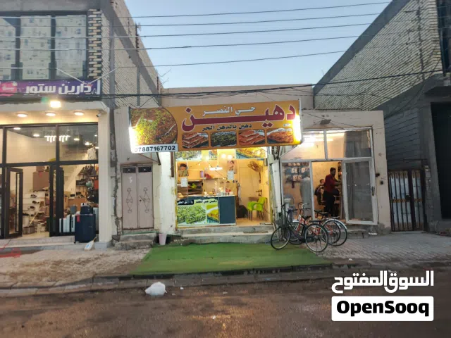 محل حلويات وعصائر دهين حي النصر