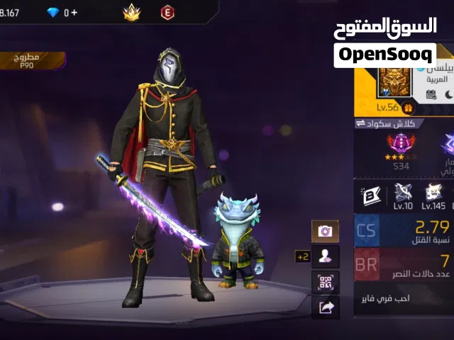 Free Fire Accounts and Characters for Sale in Cairo