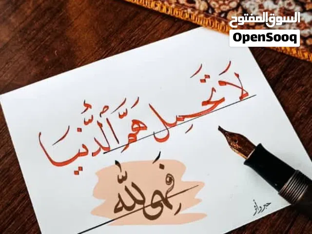 ارض للايجار شارع النجمة