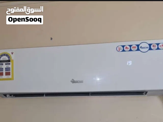 Other 2 - 2.4 Ton AC in Southern Governorate