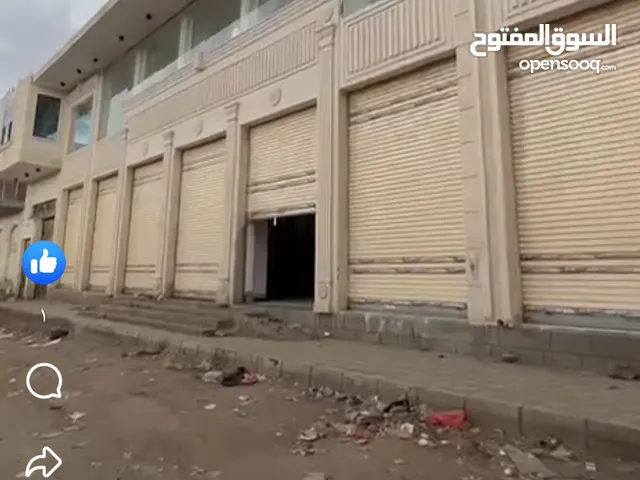 عمارة تجارية للايجار