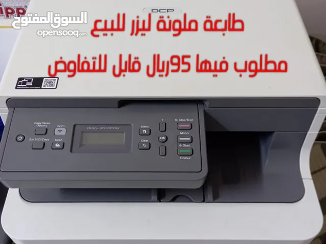 Multifunction Printer Brother printers for sale  in Al Batinah