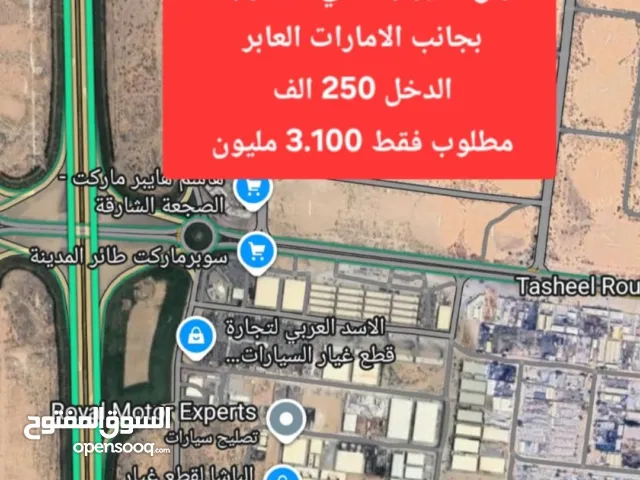 Industrial Land for Sale in Sharjah Sharjah Industrial Area