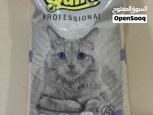 Quick professional Cat litter