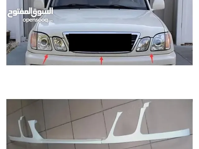 مطلوب قطعه (Front Chrome Push Ba مال LX470