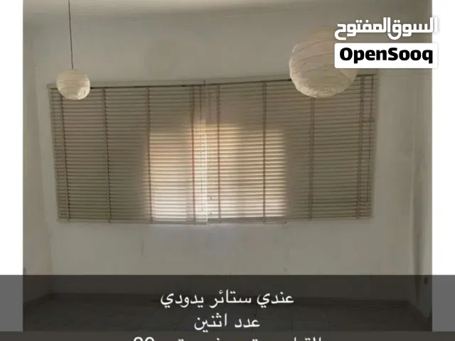 ستائر خشب يدوية