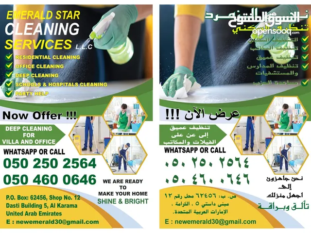 ALL KIND OF CLEANING SERVICES IN DUBAI...