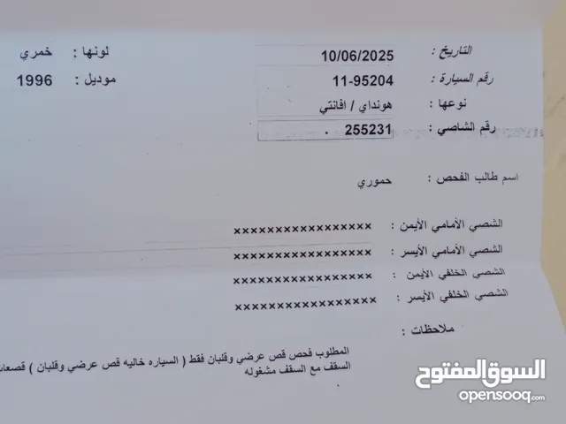 New Hyundai Avante in Irbid
