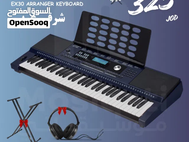 كيبورد رولاند EX-30 شرقي غربي مع ستاند و هيدفون