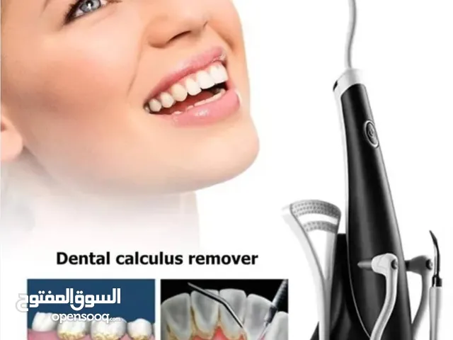 ابتسامتك سر جاذبيتك احصل على جهاز تنظيف الأسنان الكهربائي الآن من الركن الذكي!